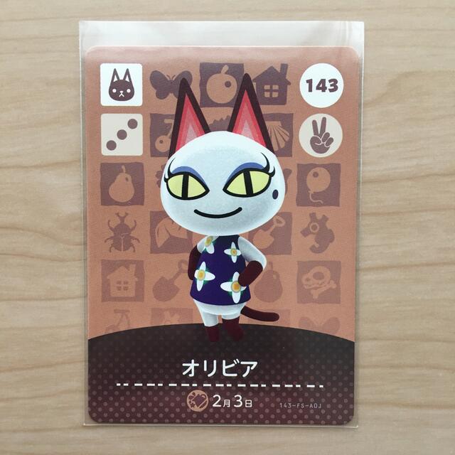 任天堂 - amiiboカード 143 オリビアの通販 by ひろ's shop ...
