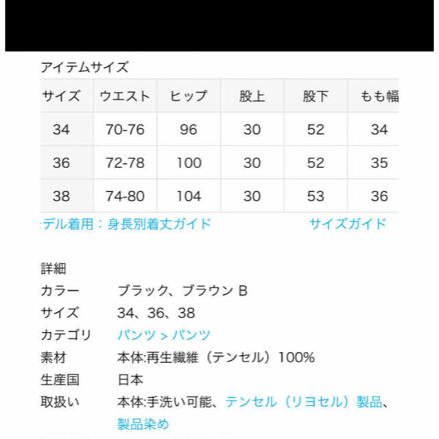 DEUXIEME CLASSE(ドゥーズィエムクラス)の DEUXIEMECLASSE.IENA.plage.T heory.ANAYI レディースのパンツ(サルエルパンツ)の商品写真