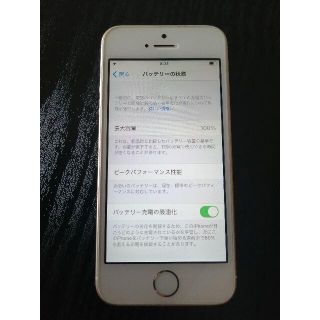 iPhone se ゴールド 32GB SIMフリー 第1世代(スマートフォン本体)