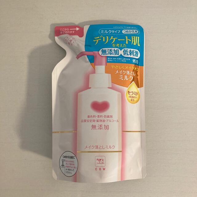 牛乳石鹸(ギュウニュウセッケン)のカウブランド/無添加メイク落としミルク/詰替用 コスメ/美容のスキンケア/基礎化粧品(クレンジング/メイク落とし)の商品写真