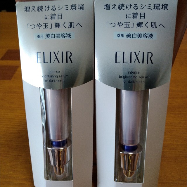 ELIXIR(エリクシール)の資生堂 エリクシール スポットクリアセラム✕２ コスメ/美容のスキンケア/基礎化粧品(美容液)の商品写真