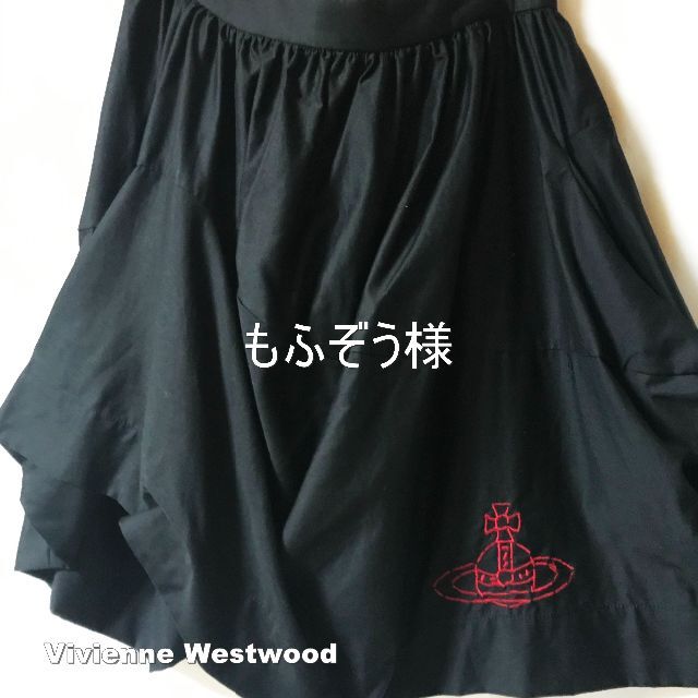 【Vivienne Westwood】刺繍B-ORB オーブボタン ヘムスカート