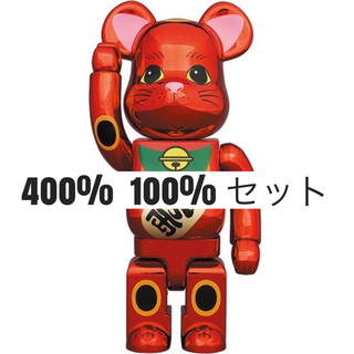 MEDICOM TOY 招き猫 梅金メッキ 100% & 400％セット ベアブ(その他)