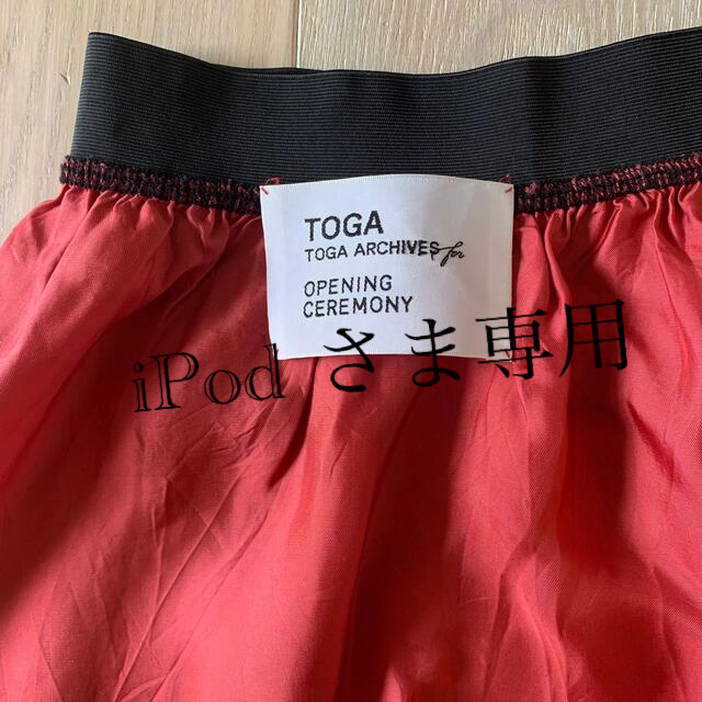 TOGA(トーガ)の☆TOGA☆ サイズS スカート　日本製 レディースのスカート(ひざ丈スカート)の商品写真