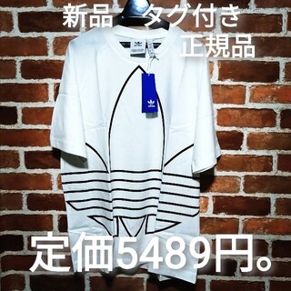 アディダス(adidas)の新品　adidas　Tシャツ　WHITE(Tシャツ/カットソー(半袖/袖なし))