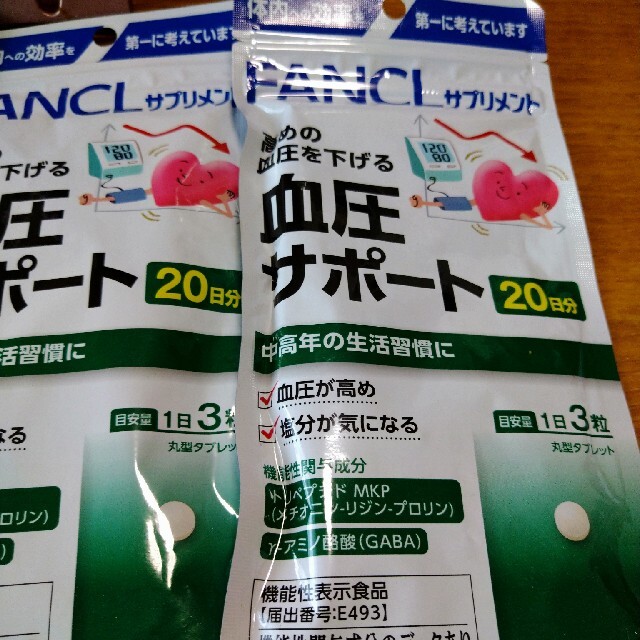 FANCL(ファンケル)のファンケル血圧サポート102日分（計４袋セット） 食品/飲料/酒の健康食品(その他)の商品写真