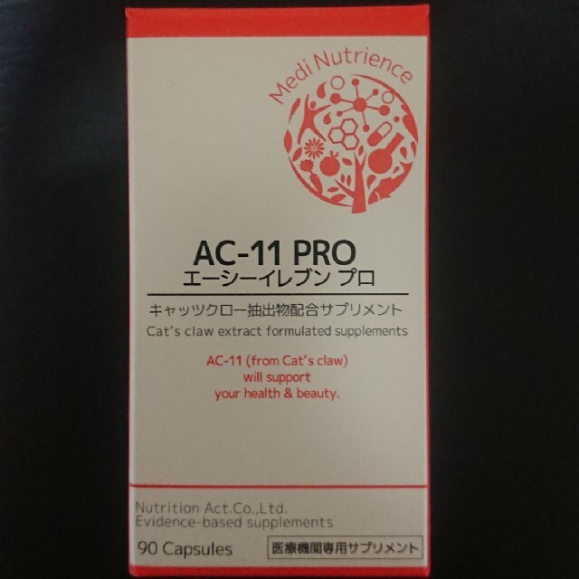 食品/飲料/酒1箱 AC-11 PRO　エーシーイレブン プロ 新品未使用