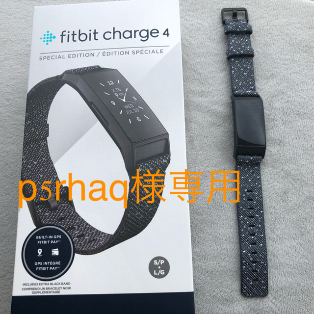 スポーツ/アウトドアfitbit charge4 スペシャルエディション