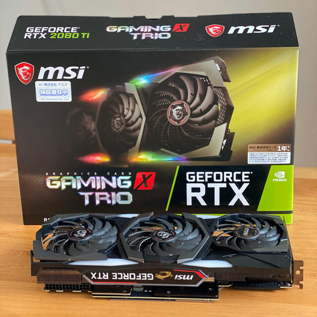 値下げ MSI RTX 2080 VENTUS 8G OC 新品保証有