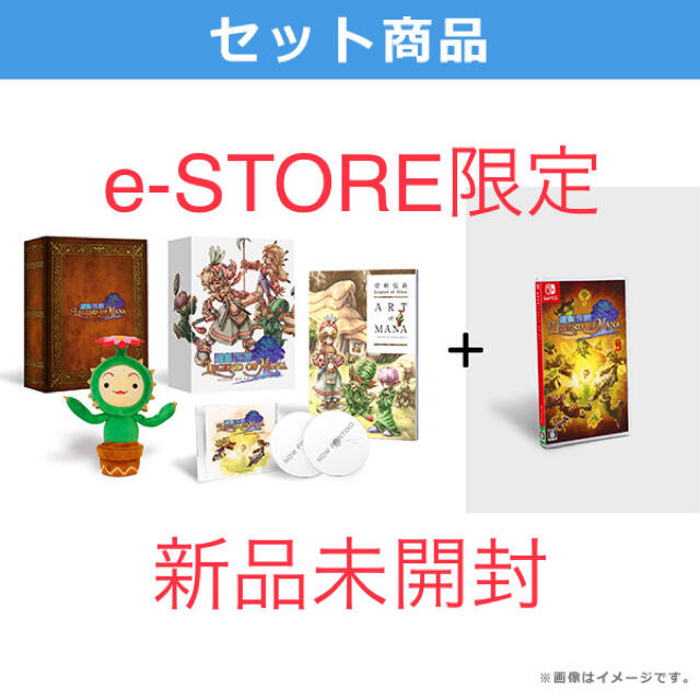 【switch】聖剣伝説　レジェンドオブマナ　コレクターズエディションゲームソフト/ゲーム機本体