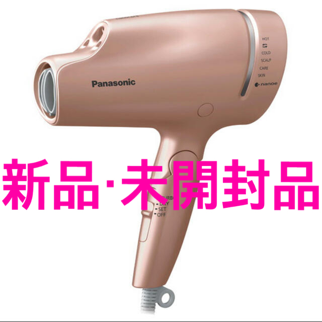 Panasonic(パナソニック)のPanasonic ヘアドライヤー　ナノケア　EH-CNA9E-PN スマホ/家電/カメラの美容/健康(ドライヤー)の商品写真