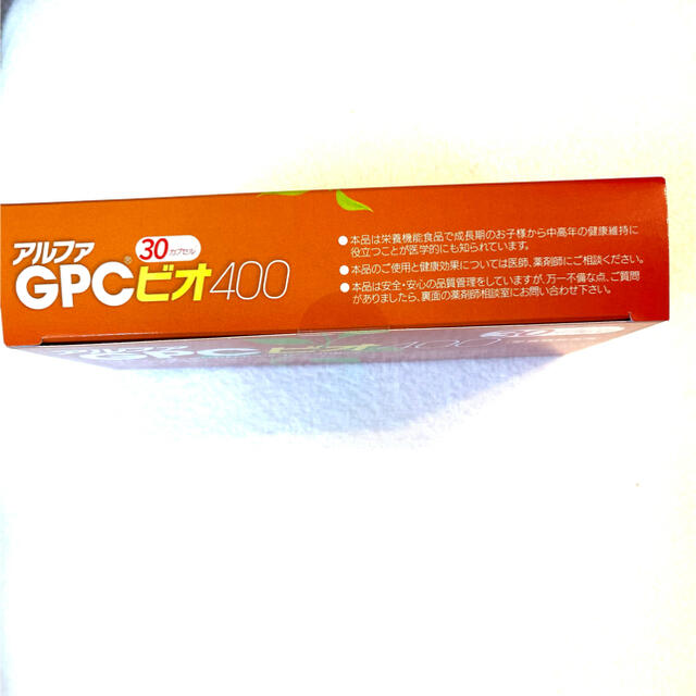 アルファ　GPCビオ400  30カプセル 食品/飲料/酒の健康食品(その他)の商品写真