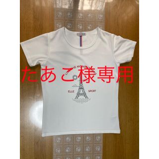 エル(ELLE)の新品・未使用！ELLE SPORT 吸汗・速乾素材のおしゃれなTシャツLL(Tシャツ(半袖/袖なし))