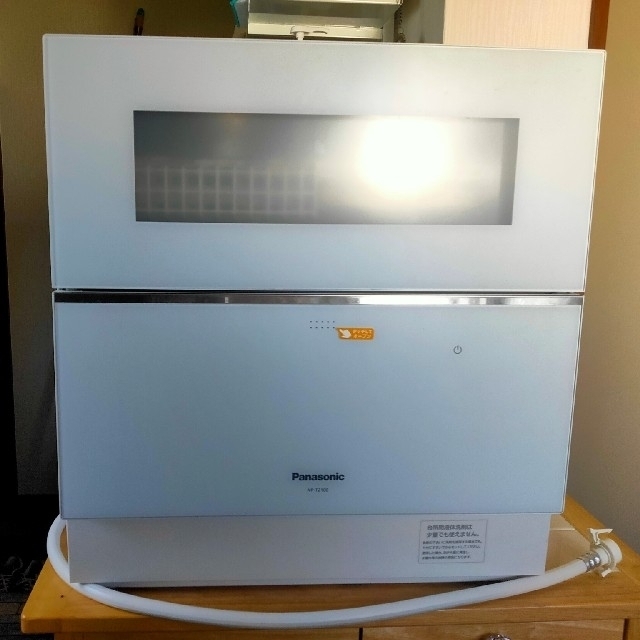 Panasonic NP-TZ100-W　食器洗い乾燥機給水ホースの長さ