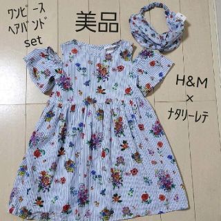 エイチアンドエム オフショルワンピース 子供 ワンピース 女の子 の通販 1点 H Mのキッズ ベビー マタニティを買うならラクマ エイチアンドエム オフショルワンピース 子供 ワンピース 女の子 の通販 1点 H Mのキッズ ベビー マタニティを買うならラクマ