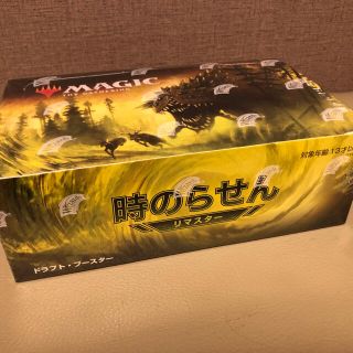 マジック ザ ギャザリング Mtg Arena ストリクスヘイヴン魔法学院 プレリリースの通販 By Pinpin S Shop マジックザギャザリングならラクマ マジック ザ ギャザリング Mtg Arena ストリクスヘイヴン魔法学院 プレリリースの通販 By Pinpin S Shop マジックザギャザリングならラクマ
