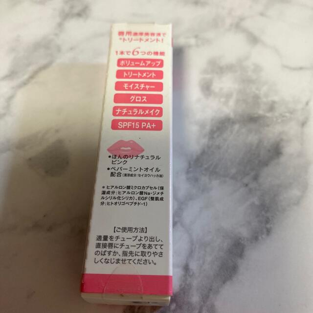 Dr.Ci Labo(ドクターシーラボ)のお値下げ‼️Dr.シーラボBBリップグロスお値下げ‼️ コスメ/美容のベースメイク/化粧品(リップグロス)の商品写真