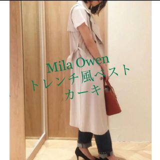 ミラオーウェン(Mila Owen)のMila Owen トレンチ風ベスト(ベスト/ジレ)