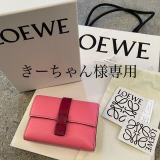 ロエベ(LOEWE)のロエベ   三つ折り財布(財布)