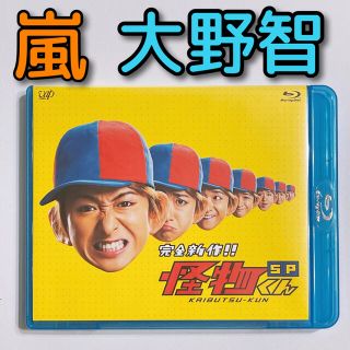 3ページ目 嵐 Tvドラマの通販 800点以上 嵐のエンタメ ホビーを買うならラクマ 3ページ目 嵐 Tvドラマの通販 800点以上 嵐のエンタメ ホビーを買うならラクマ