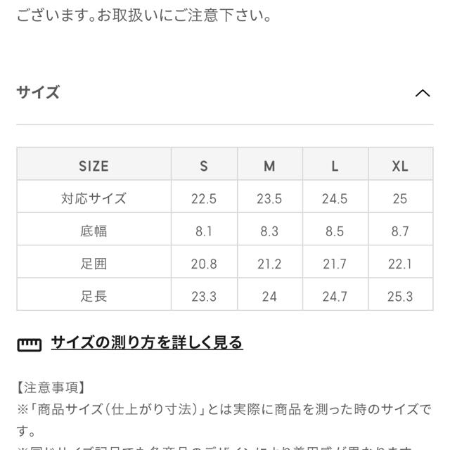 GU(ジーユー)のGU☆ソフトアーチエアリースポーツサンダル☆Sサイズ　ブラック レディースの靴/シューズ(サンダル)の商品写真