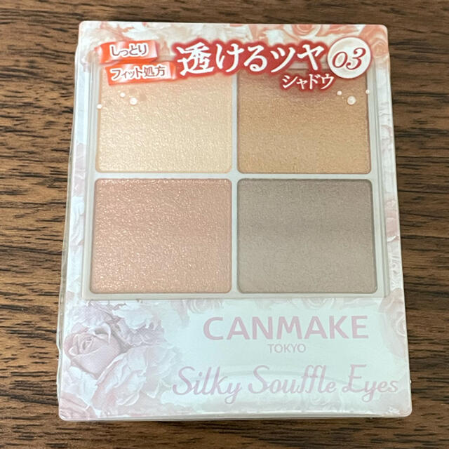 CANMAKE(キャンメイク)のキャンメイク　シルキースフレアイズ　03 コスメ/美容のベースメイク/化粧品(アイシャドウ)の商品写真