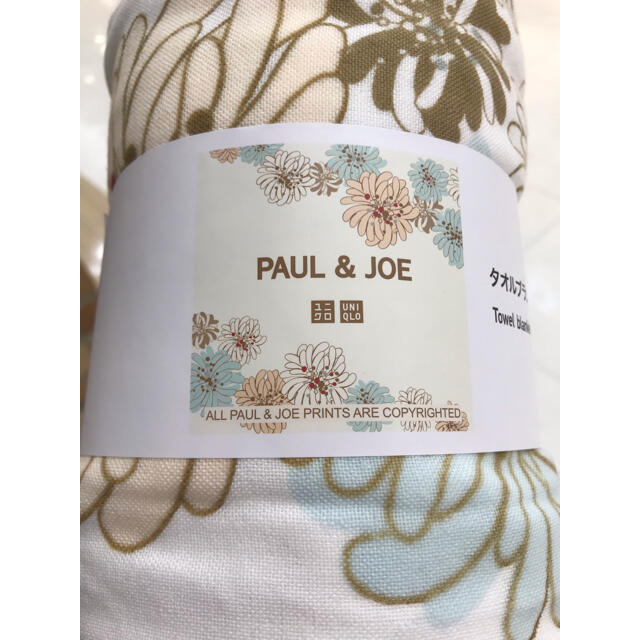 PAUL & JOE(ポールアンドジョー)のポール&ジョー　タオルブランケット インテリア/住まい/日用品の寝具(その他)の商品写真