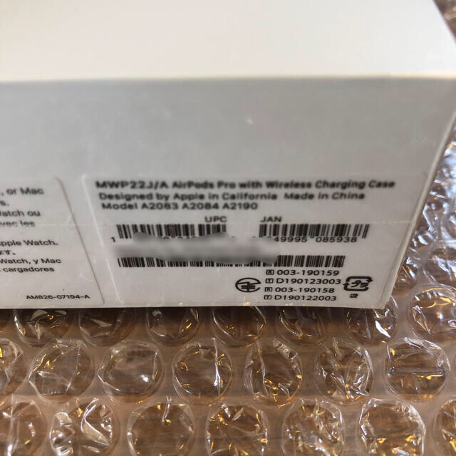 未使用未開封・保証未開始)Apple AirPods Pro MWP22J/A 未使用未開封・保証未開始)Apple AirPods Pro MWP22J/A