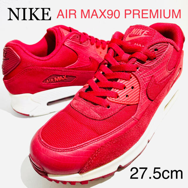 NIKE(ナイキ)のNIKE/ナイキ★AIR MAX90/エアマックス90プレミアム★赤白★27.5 メンズの靴/シューズ(スニーカー)の商品写真