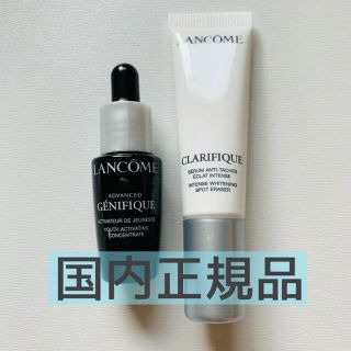 ランコム(LANCOME)の★kiiis様 専用★新品 クラリフィックホワイトセラム 10ml(美容液)