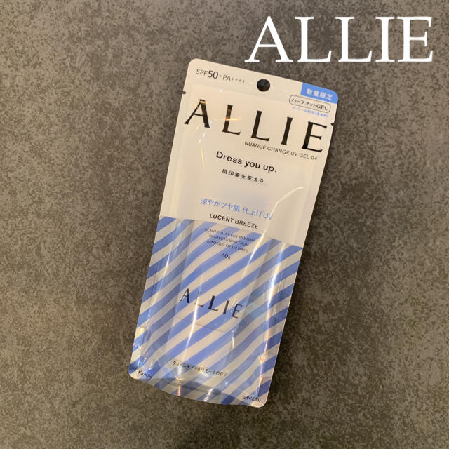 ALLIE(アリィー)のアリィーニュアンスチェンジUVジェルCL 日焼け止め コスメ/美容のボディケア(日焼け止め/サンオイル)の商品写真