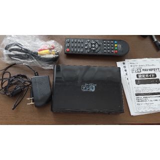 デジ像　メディアプレーヤー2 PAV-MP2YT(ポータブルプレーヤー)