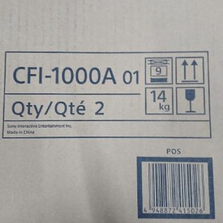 プレイステーション(PlayStation)のまーじ様 専用 2台 SONY PlayStation5 CFI-1000A01(家庭用ゲーム機本体)