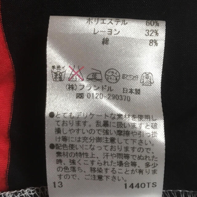 Le souk(ルスーク)の【LE SOUK】ボーダー Tシャツ レディースのトップス(Tシャツ(半袖/袖なし))の商品写真