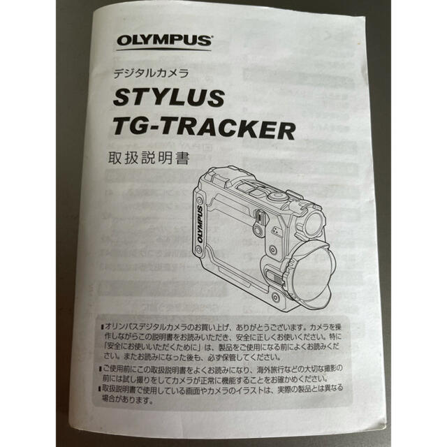 OLYMPUS(オリンパス)のOLYMPUS STYLUS TG-TRACKER(BLK) スマホ/家電/カメラのカメラ(ビデオカメラ)の商品写真