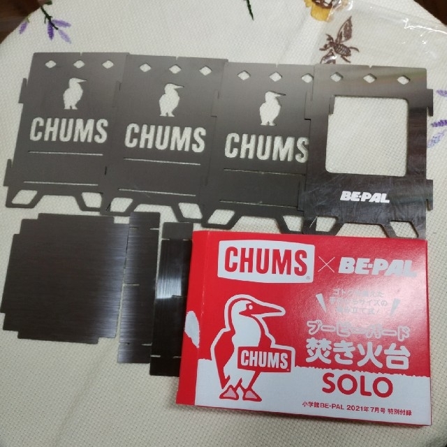 CHUMS(チャムス)のブービーバード　焚き火台 スポーツ/アウトドアのアウトドア(その他)の商品写真