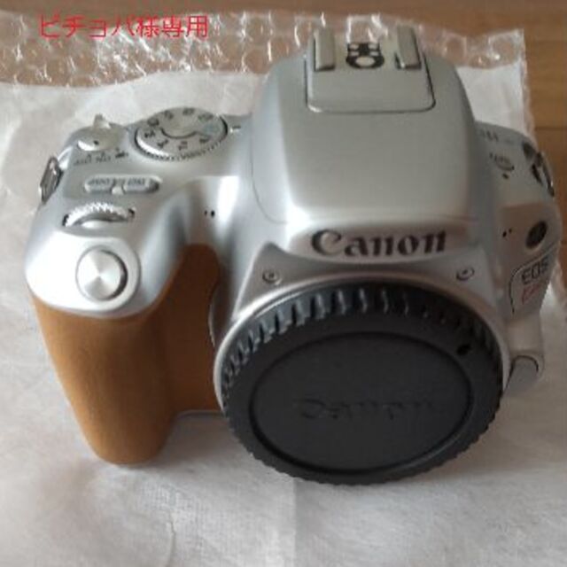 Canon EOS kiss x9 EF-S 18-55 IS STM Kit