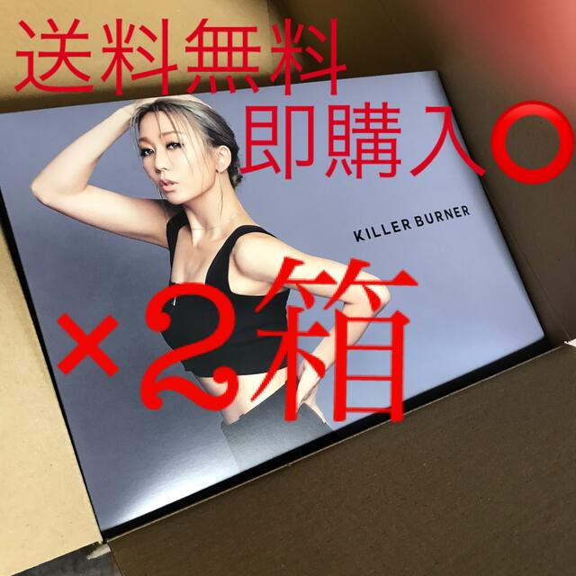 倖田來未 KILLER BURNER キラーバーナー コスメ/美容のダイエット(ダイエット食品)の商品写真