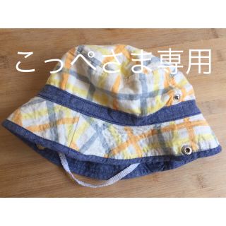 コムサイズム(COMME CA ISM)の専用ページです。(帽子)