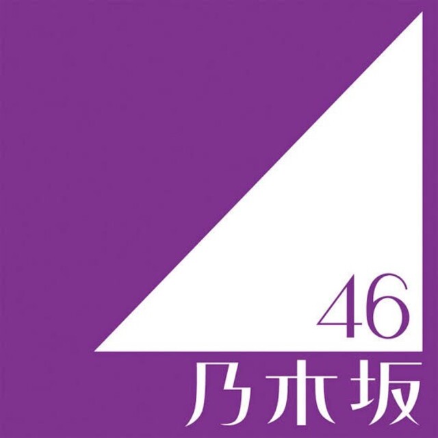 乃木坂46ペンライト