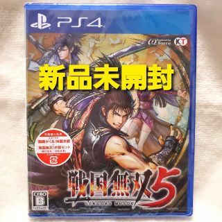 プレイステーション4(PlayStation4)のPS4版　戦国無双5 　新品未開封(家庭用ゲームソフト)