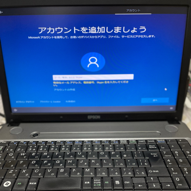 ノートパソコンEPSON ノートパソコン