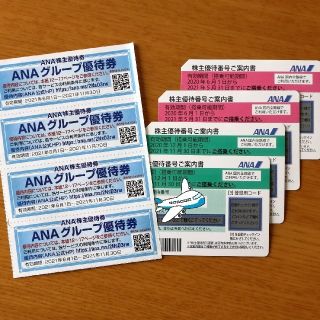 エーエヌエー(ゼンニッポンクウユ)(ANA(全日本空輸))の◆ANA全日空　株主優待券　2021年11月30日まで　４枚セット◆(その他)