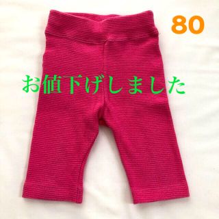 ジャンクストアー(JUNK STORE)の☆夏物セール☆  5分丈　パンツ　80  夏用　女児(パンツ)