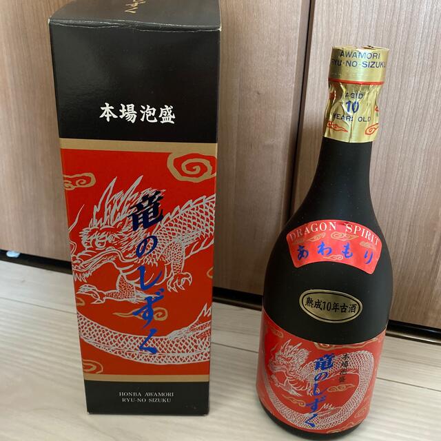 未開封！ ☆本番泡盛☆ 竜のしずく 熟成10年古酒