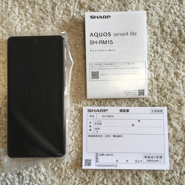 最新な AQUOS sense4 lite 64GB SIMフリー ライトカッパー | palmsmg.org