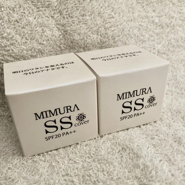 専用　ミムラ　MIMURA スムーススキンカバー 20g 未使用品　2個セット