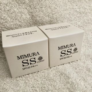 専用　ミムラ　MIMURA スムーススキンカバー 20g 未使用品　2個セット(化粧下地)