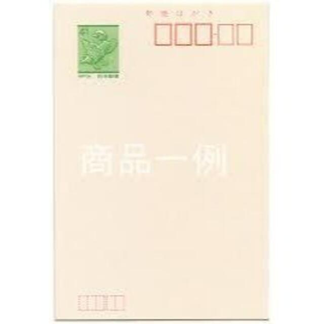 額面割れ 官製はがき 41円 300枚(12,300円分)③