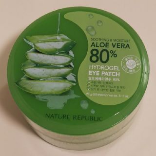 ネイチャーリパブリック(NATURE REPUBLIC)のカリフォルニアaloe vera80% ハイドロゲルアイパッチ 2個(アイケア/アイクリーム)